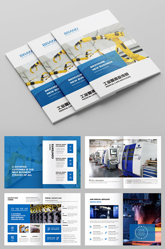 工廠產(chǎn)品畫冊素材與免費(fèi)設(shè)計(jì)資源全攻略