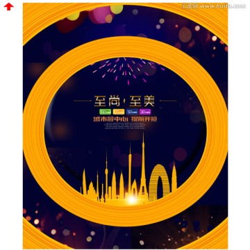 大牌聯(lián)盟 從海報到畫冊，一站式廣告設(shè)計模板解決方案——以匯圖網(wǎng)為例