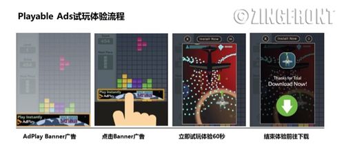 互動賦能 廣告與產(chǎn)品結(jié)合的新范式與設(shè)計策略
