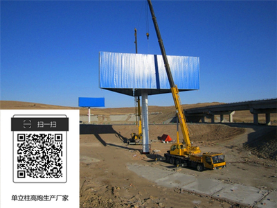 區(qū)域廣告投放新風(fēng)向 含山縣、和縣與當(dāng)涂縣高炮廣告的設(shè)計與制作全解析