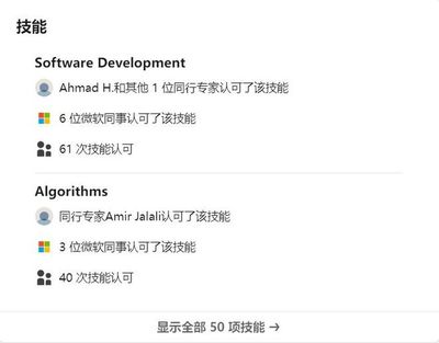 打造下一代工廠 施工階段的戰(zhàn)略與創(chuàng)新實(shí)踐